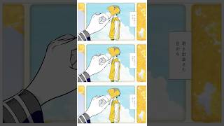 君と出会えた日から