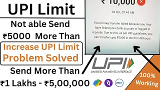 Increase upi limit | Problem solved | send 5 lakhs now