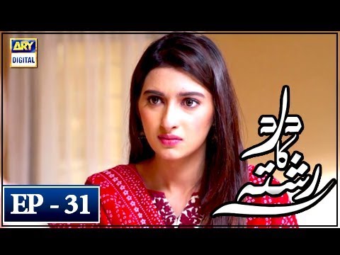 Dard Ka Rishta Episode 31 - 10th May 2018 - ARY Digital Drama