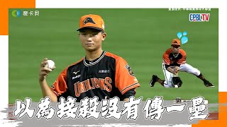 [分享] 林泓弦失誤+勝騎士暴怒踢隊友球棒影片