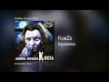 КняZz - Кривляка - Любовь негодяя /2005/ 