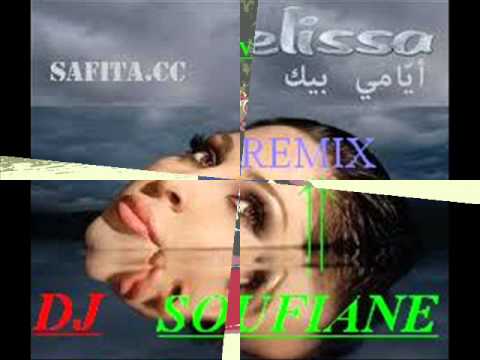 Dj SoùFiànè vs ellissa ayami bik 2013 ReMiX