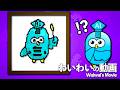 絵で ”AI” に ”人” は勝てるのか？【AIドット絵バトル】