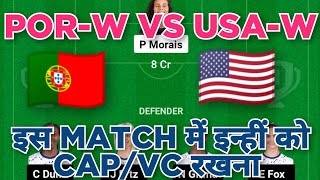 POR-W vs USA-W Football dream11 team | POR-W vs USA-W Football dream11 prediction team win