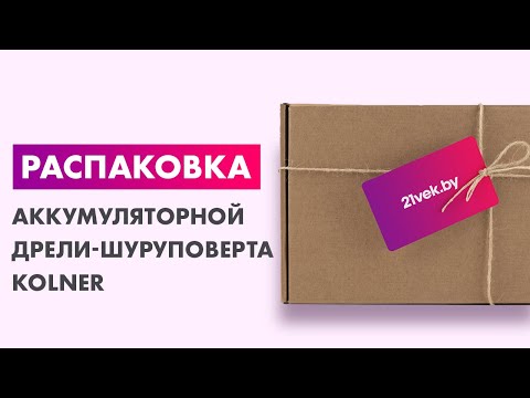 Миниатюра изображения товара Аккумуляторная дрель-шуруповерт Kolner KCD 18LC
