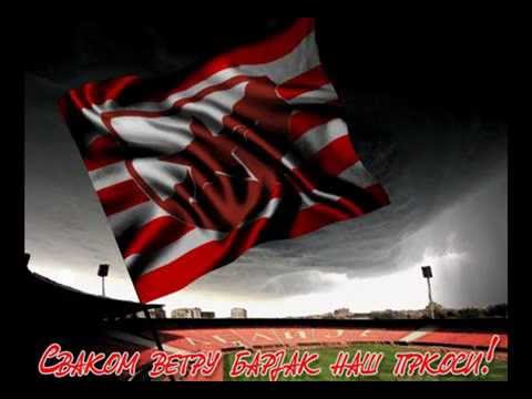 Делије Север 1989 - Увек са тобом