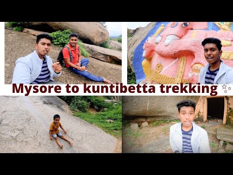 kuntibetta trekking ✨ must visit place for one day trip 😍#kuntibetta#onedaytrip #mysore#memories