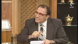 لم تتقدم صفة [ الرحيم ] على صفة [ الغفور ] إلا في هذه الآية image