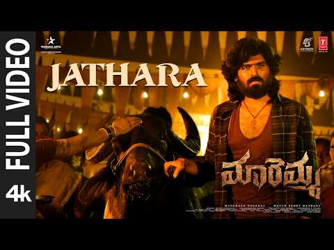 Maaremma (Song)