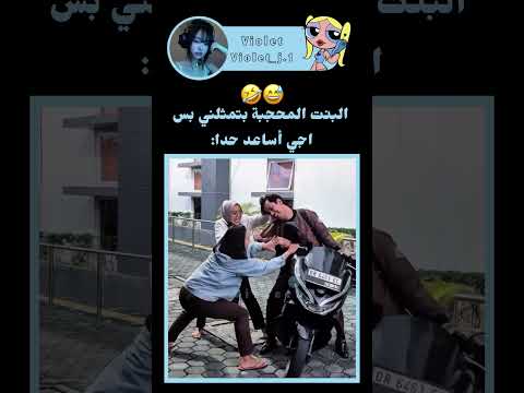 فطست🤣😂#توجد_موسيقى#Jimin#اشترك#Love