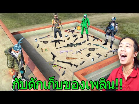ฟีฟายผู้หญิง
