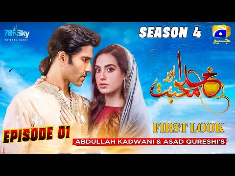 Khuda Aur Mohabbat Season 4 - Episode 01 - Feroze Khan & Neelam Muneer - Iqra Aziz - dur e fishan