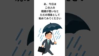 【1分で心が軽くなる】人間関係がどうでもよくなる「究極の思考法」 #人間関係 #人間心理#職場ストレス