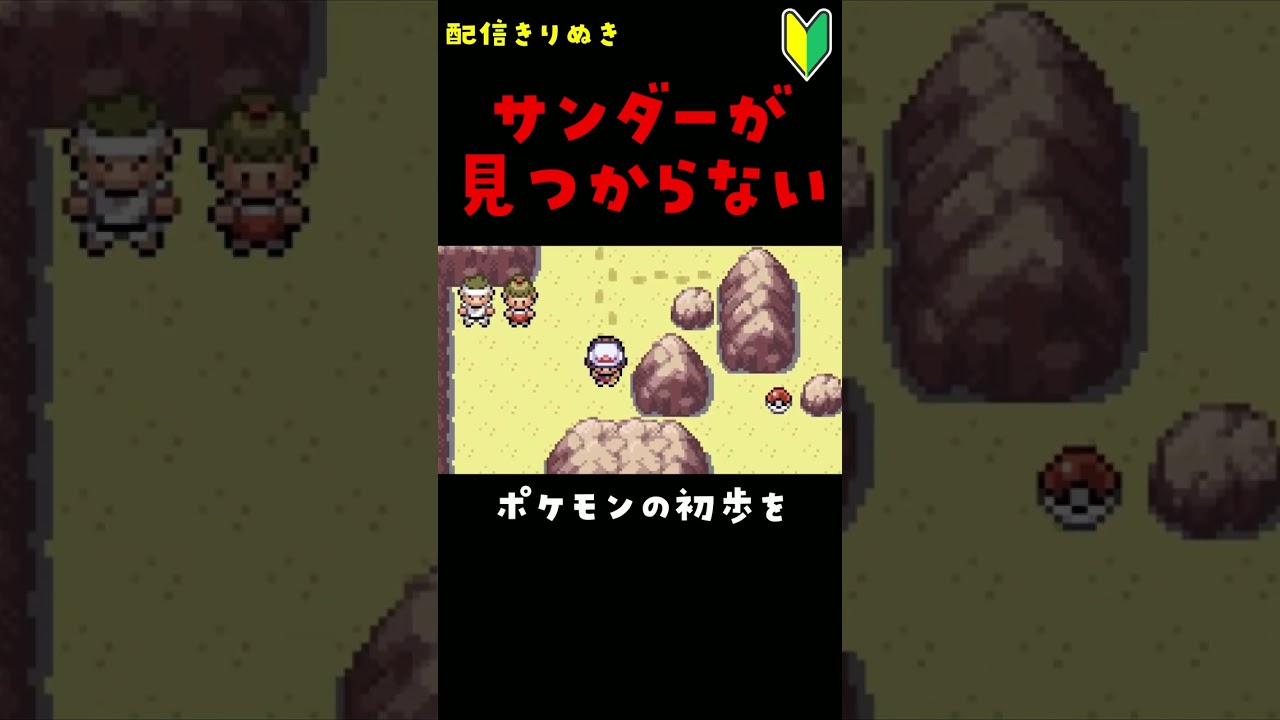 〇〇だけみつからない🔰  ※絶叫注意※