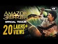 Amazon Obhijaan Official Trailer Hindi Dev SVF Christmas