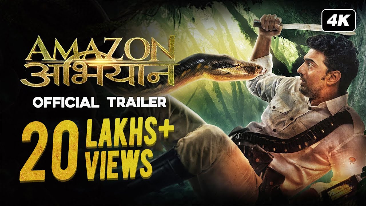 Amazon Obhijaan | Official Trailer ( Hindi ) | Dev | SVF | Christmas 2017