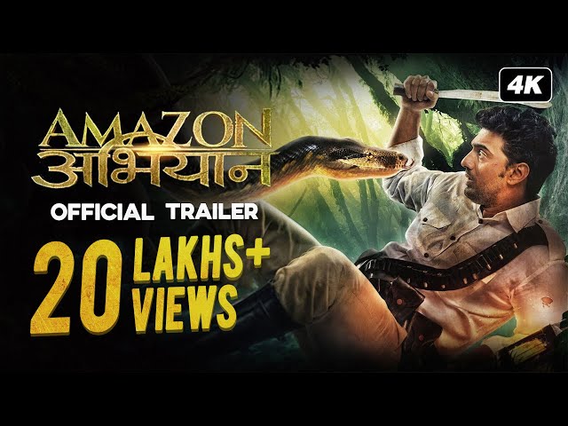 Amazon Obhijaan | Official Trailer ( Hindi ) | Dev | SVF | Christmas