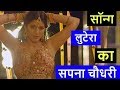 Sapna Choudhary Sapna Choudhary Ke Gane Sapna Choudhary Dance Lootera