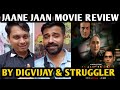 Jaane Jaan Netflix Movie Review | By Digvijay & Struggler Akib | Kareena Kapoor | Vijay Verma