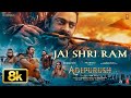 JAI SHRI RAM 8K Video Prabhas Kriti Sanon Ajay Atul Manoj Muntashir