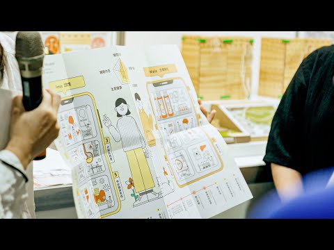 青春設計節 (2025) 評審與講評／視覺傳達設計類