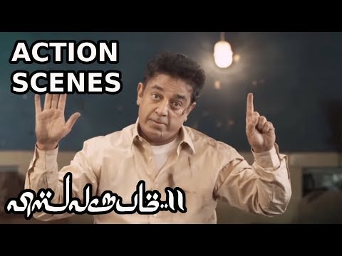 Vishwaroopam 2 Tamil Movie Action Scenes | Kamal Hassan, Rahul Bose | MSK Movies