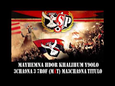 Album Mi Voz Cuenta V2   2   Sé Campeón