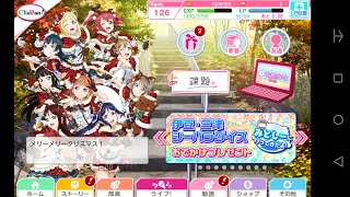【スクフェス動画】ライブ配信 part1
