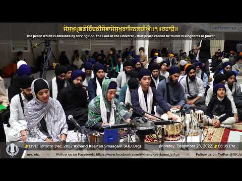 035 Bibi Gursimar Kaur Jee Toronto at Toronto Dec  2022 Akhand Keertan Smaagam