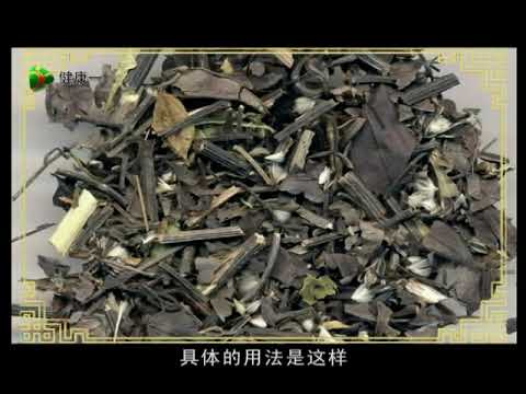 鱼刺卡喉，怎么办？中药小妙方帮你忙！