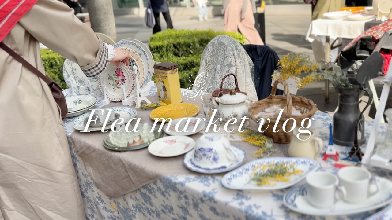 日本最大級の蚤の市｜パリ暮らし気分で巡るフランスアンティークと購入品