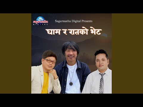 Ghama Ra Raat Ko