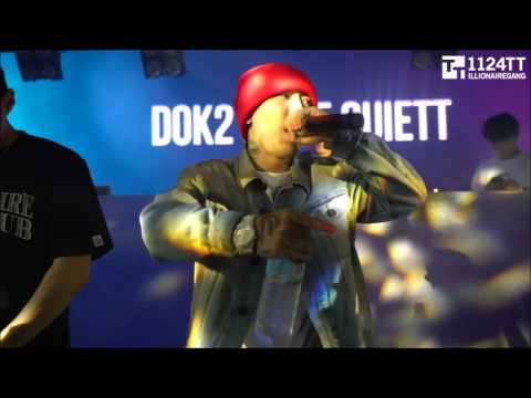 170707 Beverly 1lls   The Quiett, Dok2 CLUB HALO