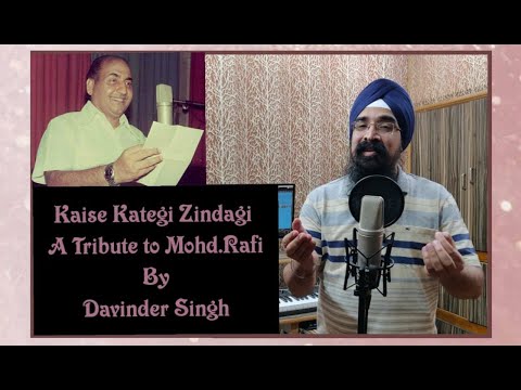 Kaise Kategi Zindagi By Davinder Singh -Tribute to Mohd. Rafi