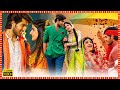Pelli SandaD Telugu Comedy Full Length HD Movie Roshan Meka Sreeleela Tollywood Box Office
