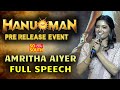 HanuMan Pre Release Meet: Actress Amritha Aiyer's Speech | SoSouth