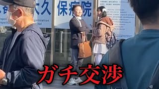 【3000円】若い女性たちとヤ●ると噂のコ●ナ化で流行った大久保公園の実態を暴いてみた...