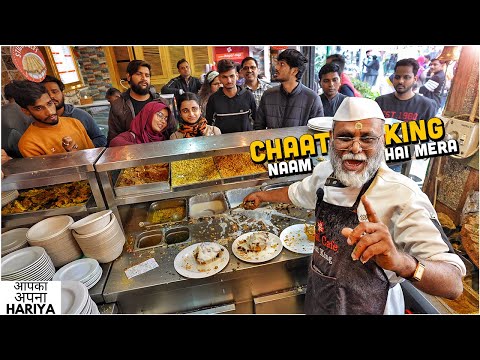 Receita secreta de Chaat King ki 2.0 | Comida de rua indiana Lucknow