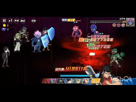 Metalbat SSR+ (v2) Ultra Ulti (slow motion)