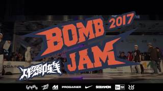 [2017 Bomb jam KR] TOP8 Second Round vs Space Jam | Jinjo crew | Chan PD x Stance x LB-PIX