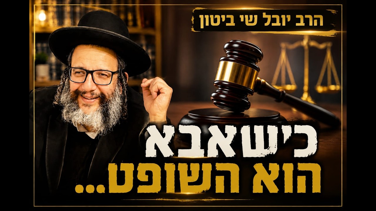 ה' הוא אבא טוב ותמיד רוצה שיהיה לי [גם בשנה החדשה ] רק טוב.!!!