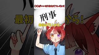 【アニメ】設定に沿ったセリフしりとり #すとぷり #anime #すとぷり10周年