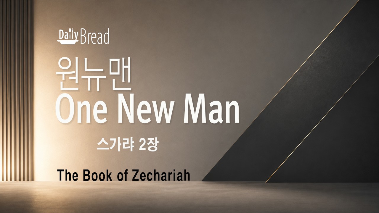 설교 썸네일