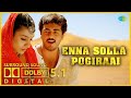 Kandukondain Kandukondain Enna Solla Pogirai 5 1 Dolby Digital Like You Never Heard Tamilsong