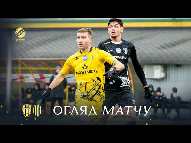 Олександрія – Рух. Огляд матчу