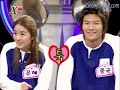 Kim Jong Kook Love Scandal With Yoon Eun Hye ENG Sub 김종국와 윤은혜의 스캔들 Part 2