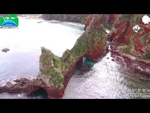 Akiya Coast　明屋海岸