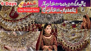 Wholesale Jewellery at Half Price! 😱 50%+ OFF | Kundan, Antique, Brida