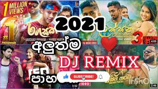 Best Sinhala DJ Remix 2021 New Song ( Best Sinhala