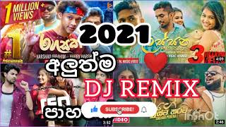 Download lagu Best Sinhala DJ Remix 2021 New Song ( Best Sinhala DJ Nonstop Collection 2021 | New DJ Nonstop mp3